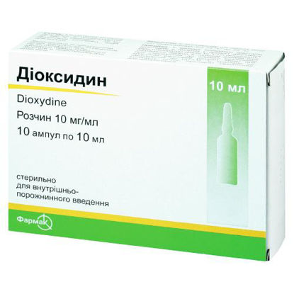 Світлина Діоксидин розчин 10 мг/мл 10мл №10